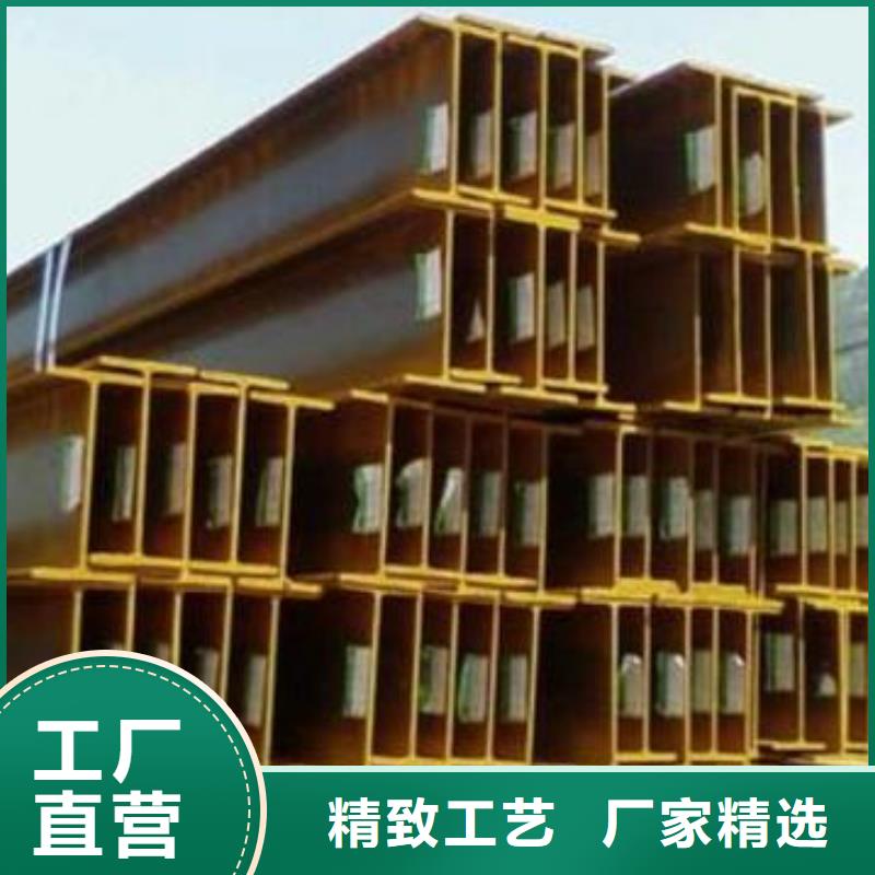 H型钢无缝方矩管本地厂家值得信赖