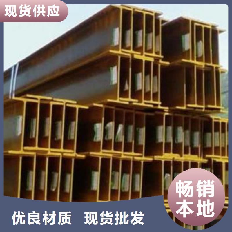 H型钢-【H型钢抛丸喷漆】信誉至上