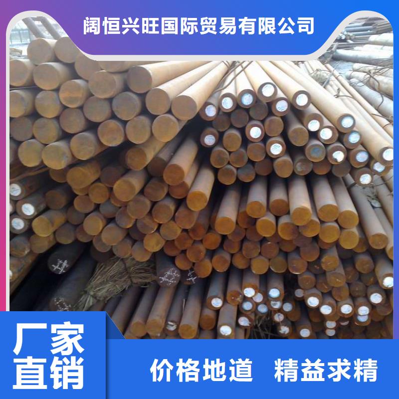 圆钢,无缝方矩管供货及时