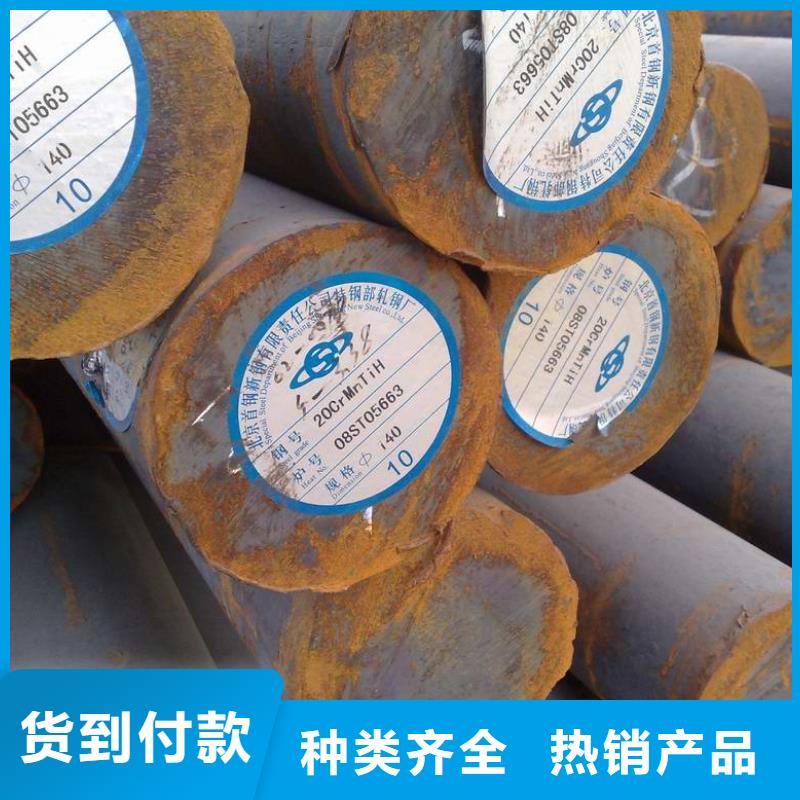 圆钢,高频焊接H型钢诚信经营质量保证