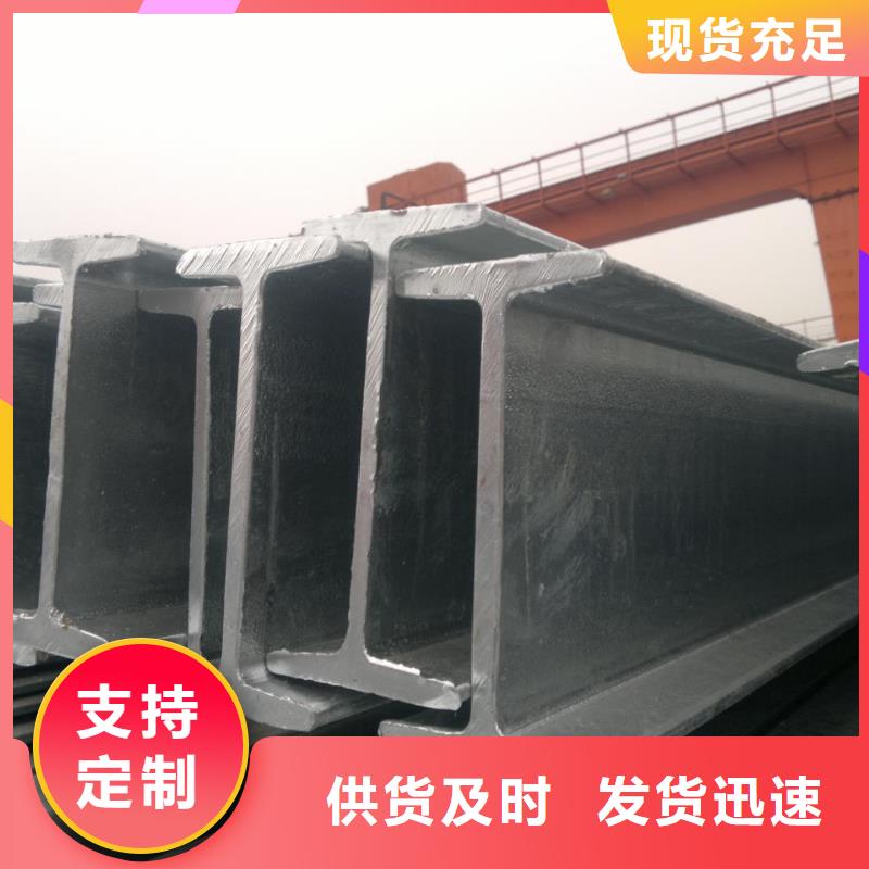 工字钢母线铝排出货及时