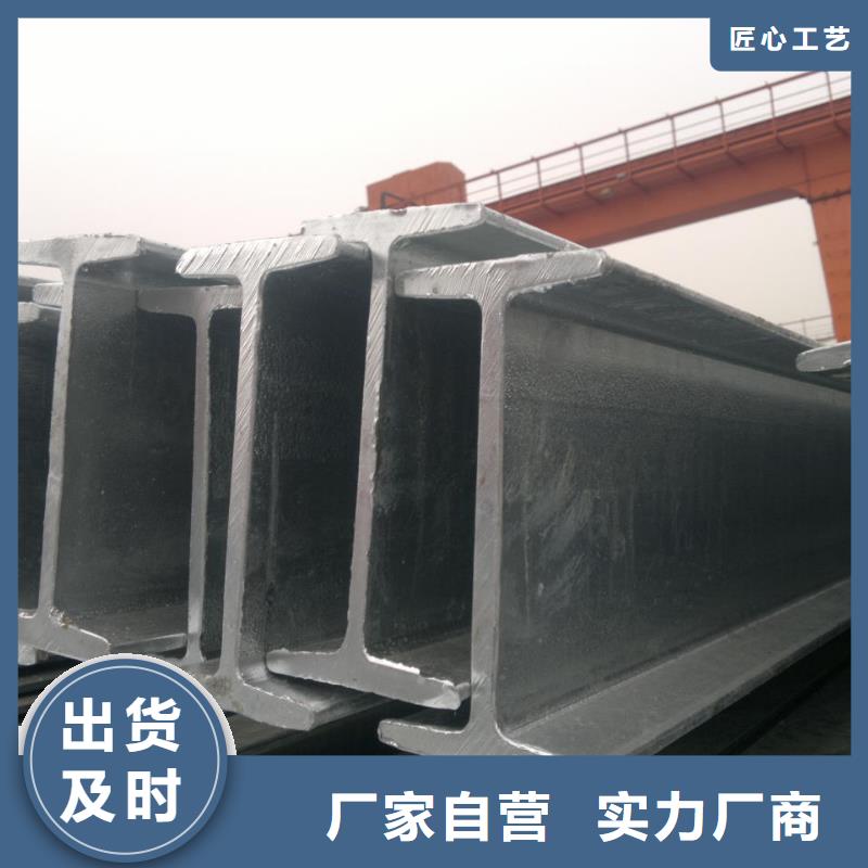 工字钢,铜排以质量求生存