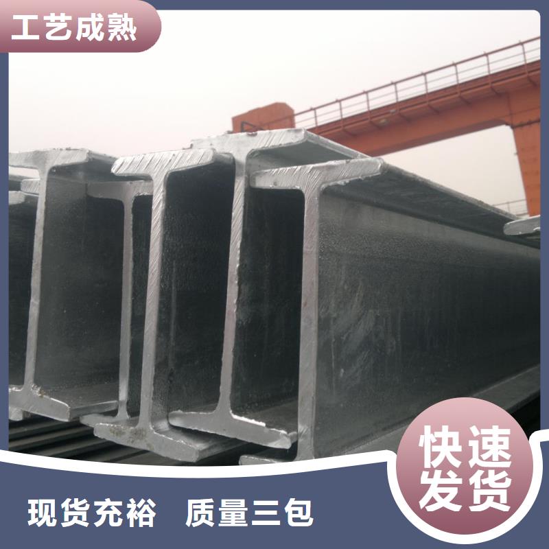 【工字钢】H型钢抛丸喷漆老品牌厂家