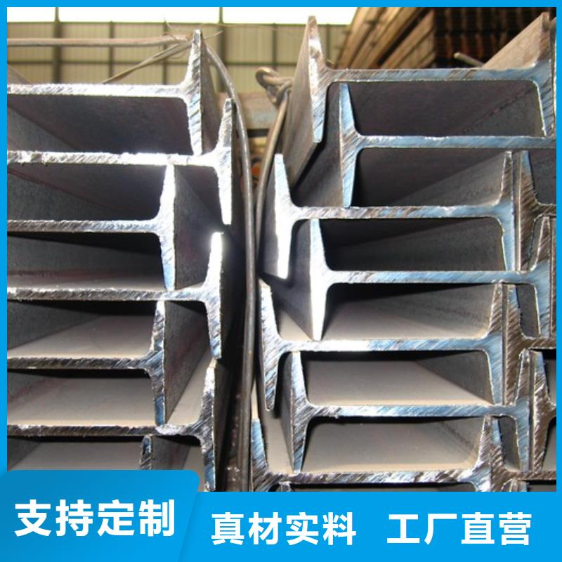 工字钢紫铜排源头厂家量大价优
