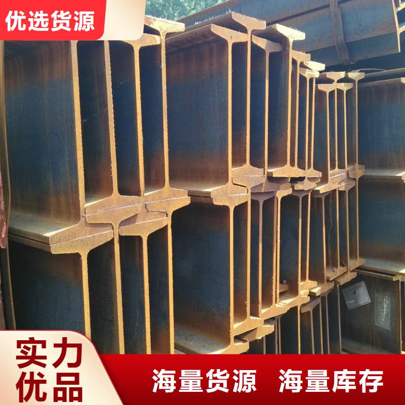 【工字钢】H型钢抛丸喷漆老品牌厂家