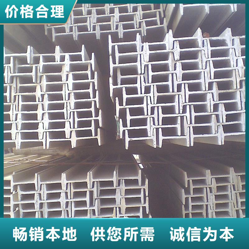 工字钢紫铜排源头厂家量大价优
