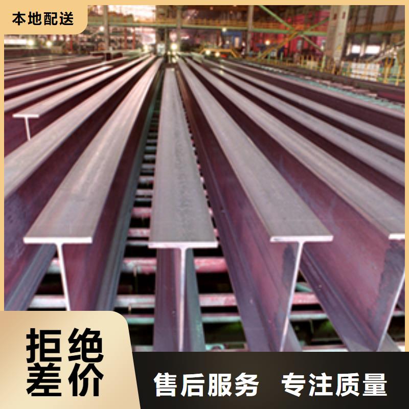 工字钢母线铝排出货及时