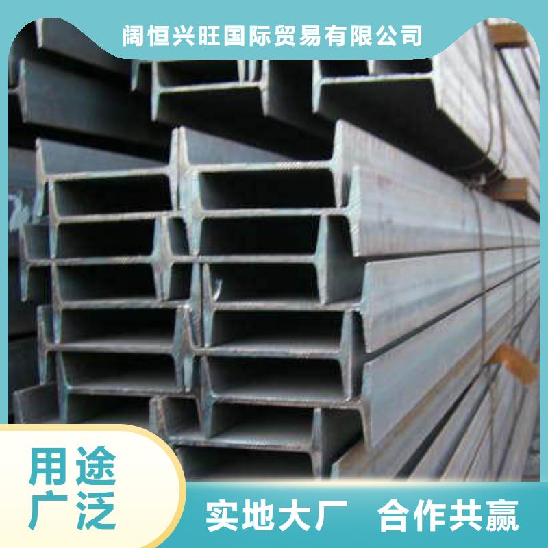 工字钢,铜排以质量求生存