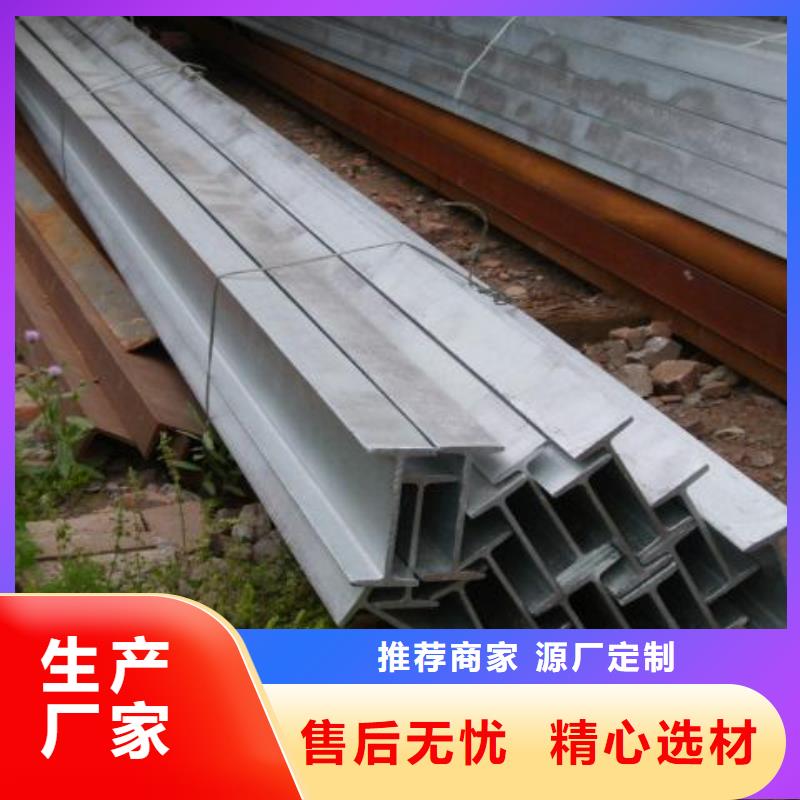 工字钢_紫铜排诚信经营现货现发