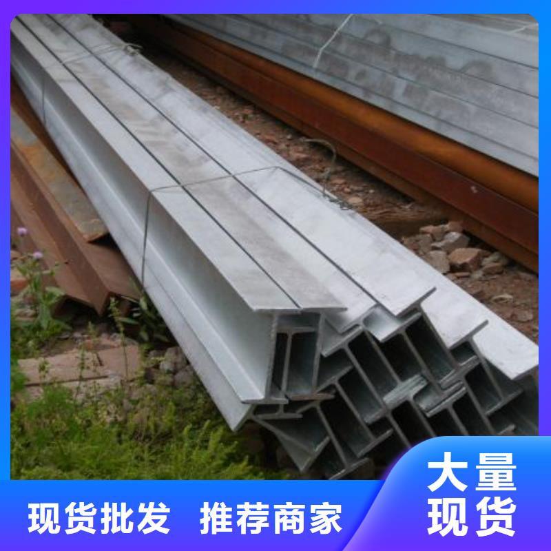工字钢紫铜板多家仓库发货