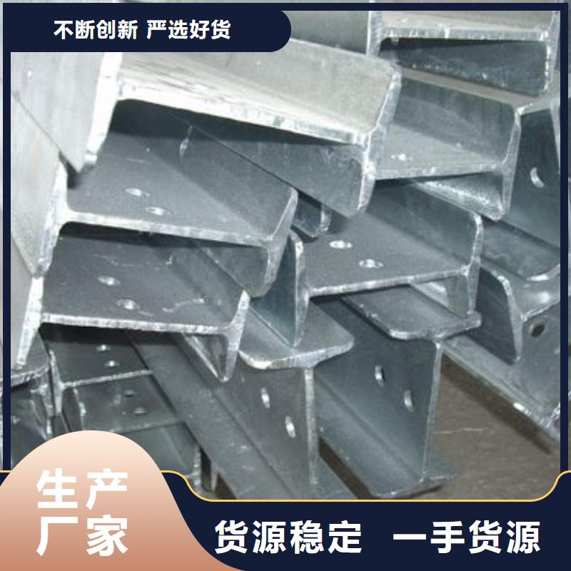 【工字钢地槽铜母线厂家直营】