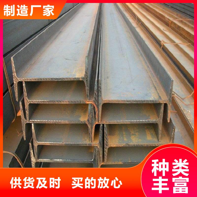 工字钢_紫铜排诚信经营现货现发