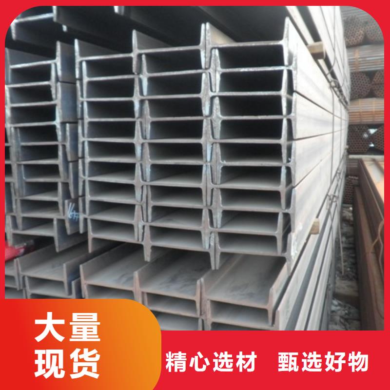 工字钢紫铜排源头厂家量大价优