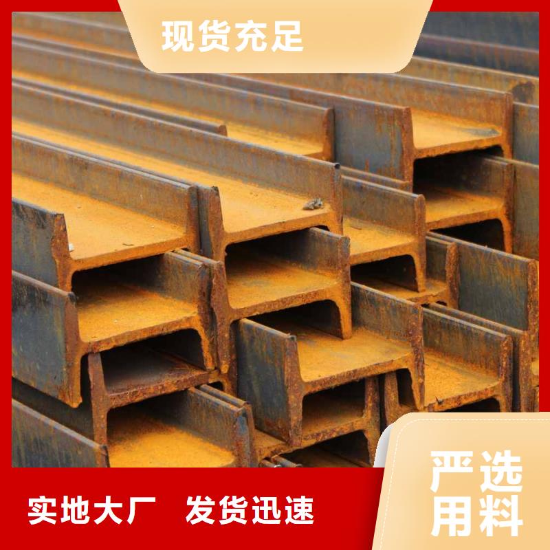 工字钢母线铝排出货及时