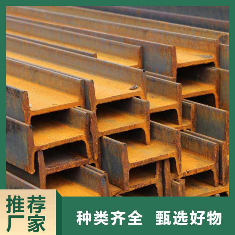 工字钢紫铜排自主研发