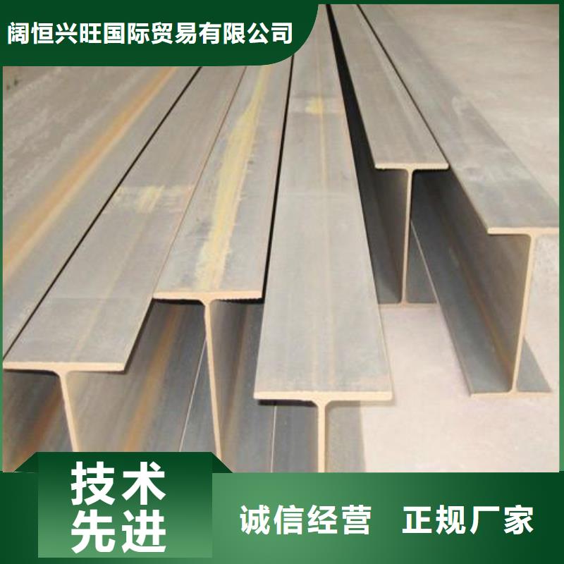 工字钢H62黄铜排精工打造