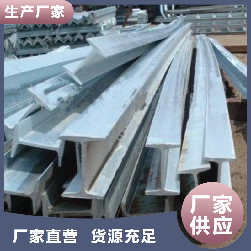 工字钢【无氧紫铜排】批发商