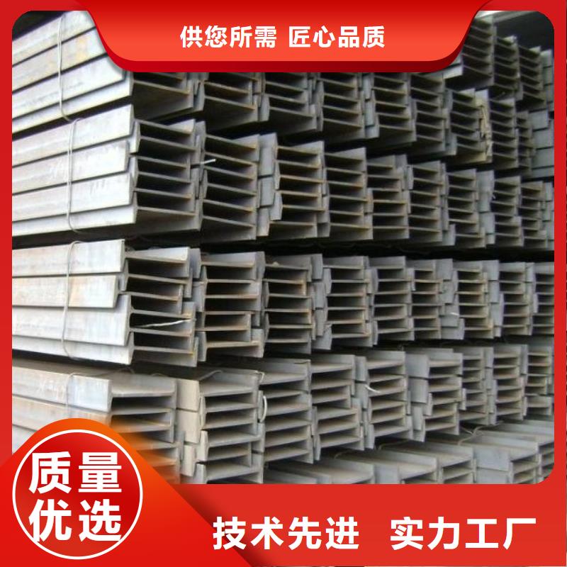 工字钢紫铜板多家仓库发货