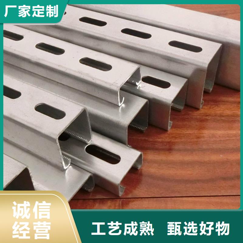 C型钢紫铜排精益求精