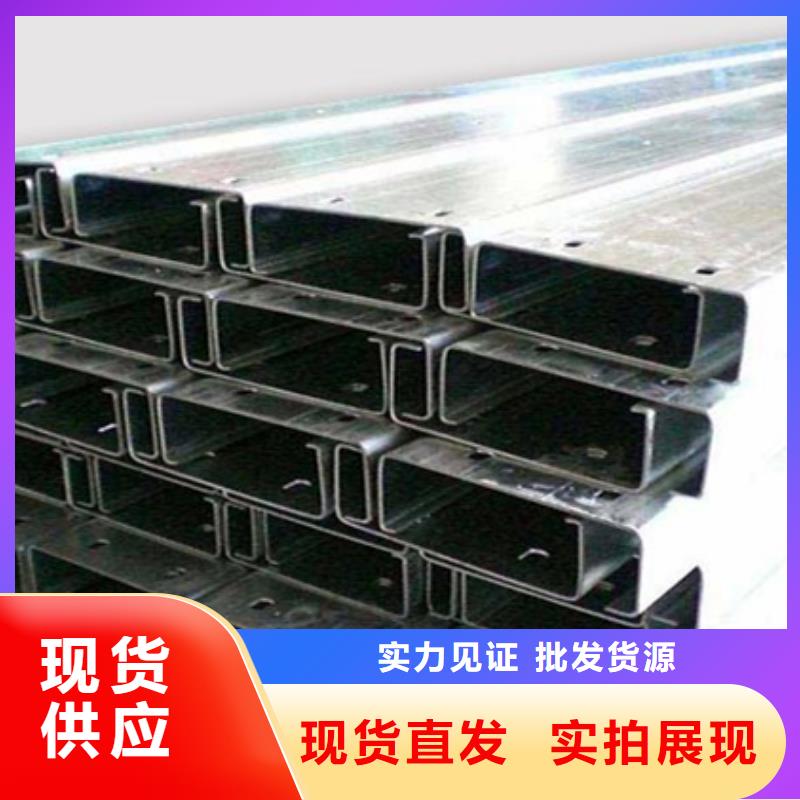 C型钢-C1221紫铜多种规格供您选择