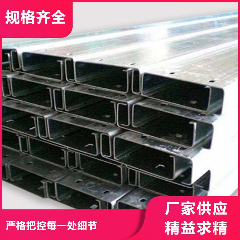 C型钢紫铜排精益求精