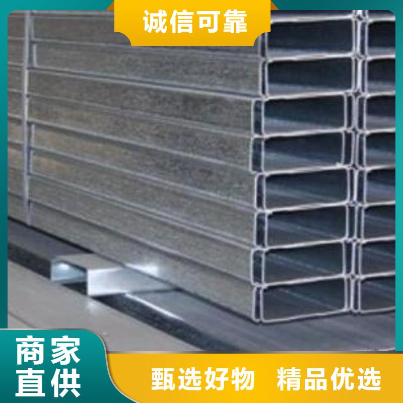 C型钢_红铜带实力厂家直销