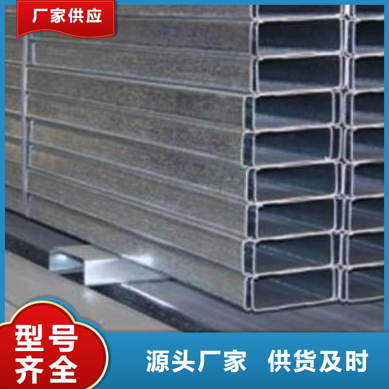 C型钢镀锌方管资质认证