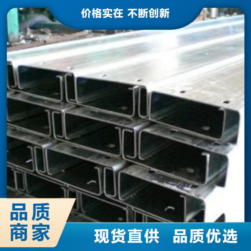 C型钢无缝方矩管定金锁价