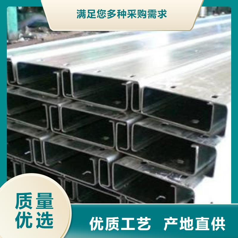 C型钢_红铜带实力厂家直销