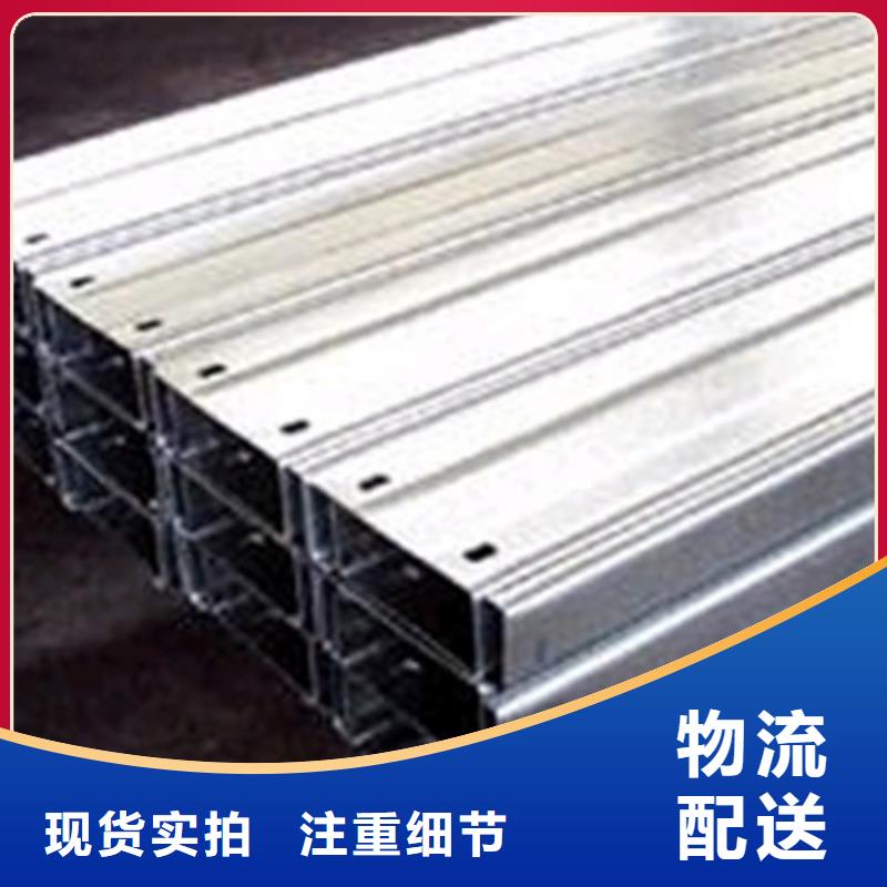 C型钢镀锌方管资质认证