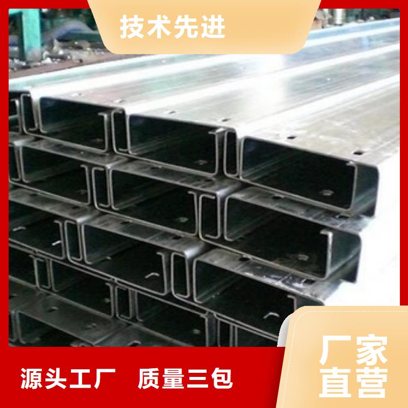 C型钢紫铜排定制速度快工期短