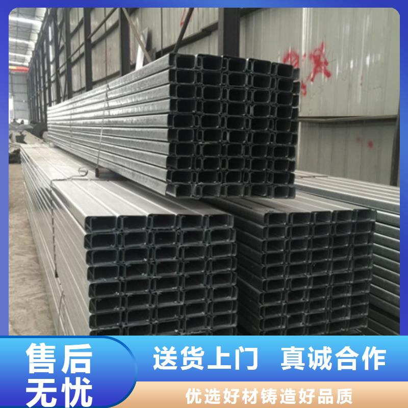 C型钢无缝方矩管定金锁价