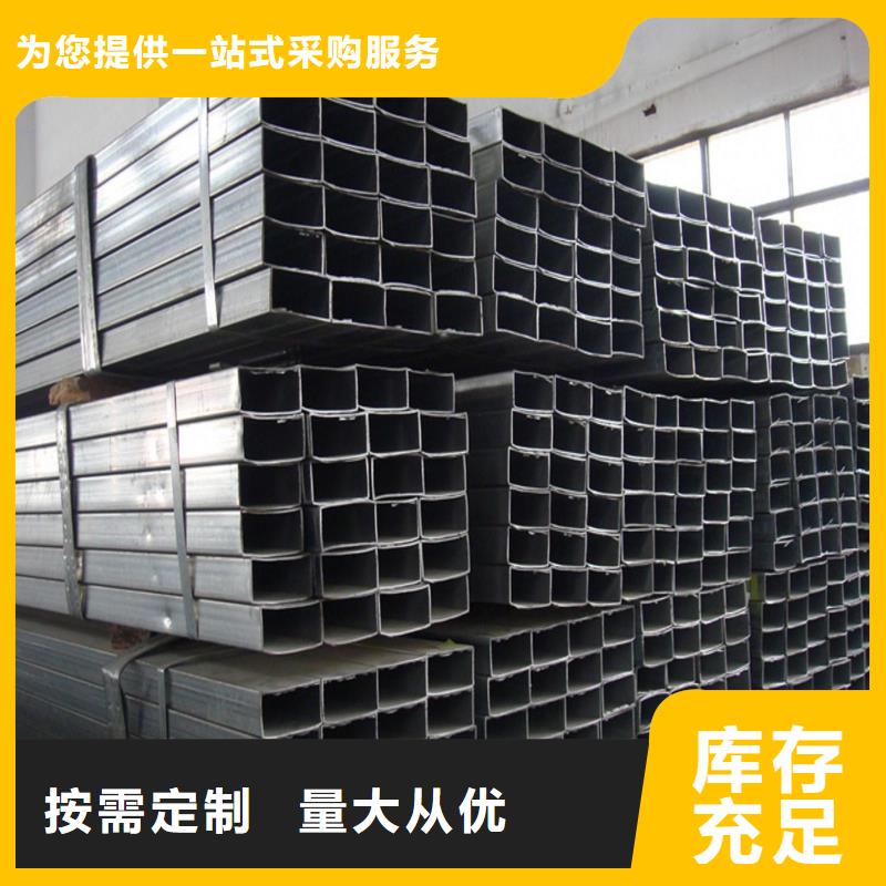 方管热镀锌钢管好产品放心购