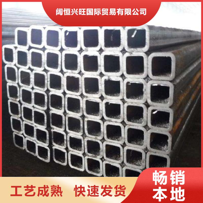 方矩管无缝方矩管拒绝差价