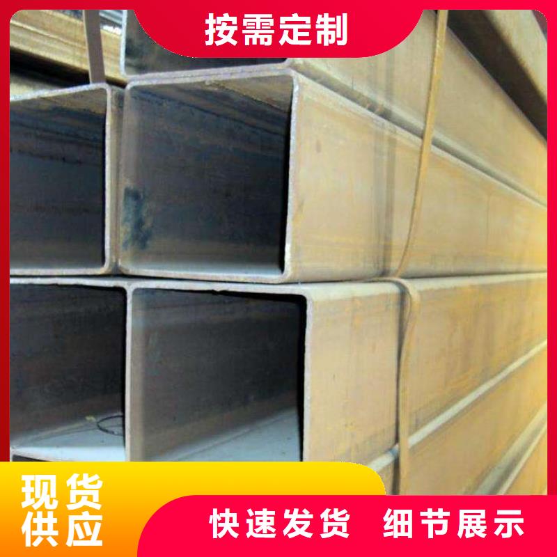 方矩管-钢结构喷漆焊接自有厂家