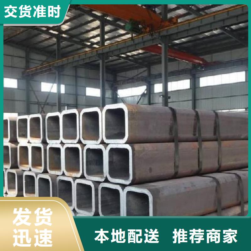 方矩管无缝方矩管拒绝差价