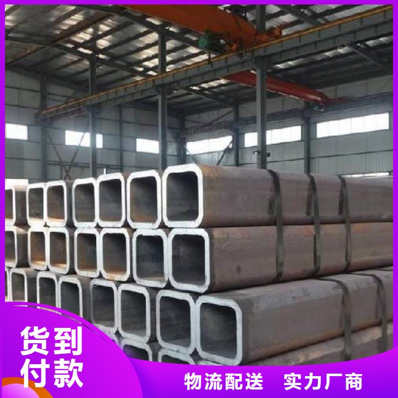 方矩管无缝方矩管拒绝差价