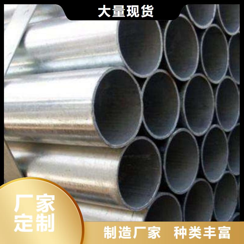 镀锌大棚管环保紫铜排层层质检