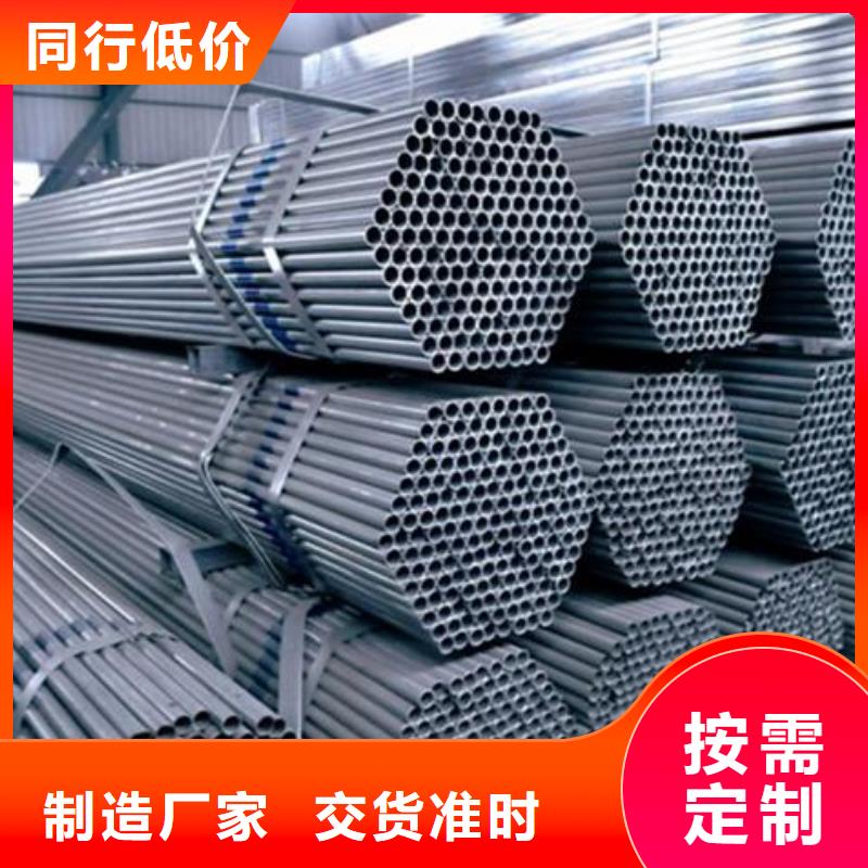 【镀锌大棚管】_高频焊接H型钢规格型号全