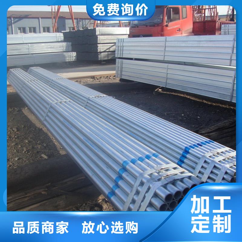 【镀锌大棚管】_高频焊接H型钢规格型号全