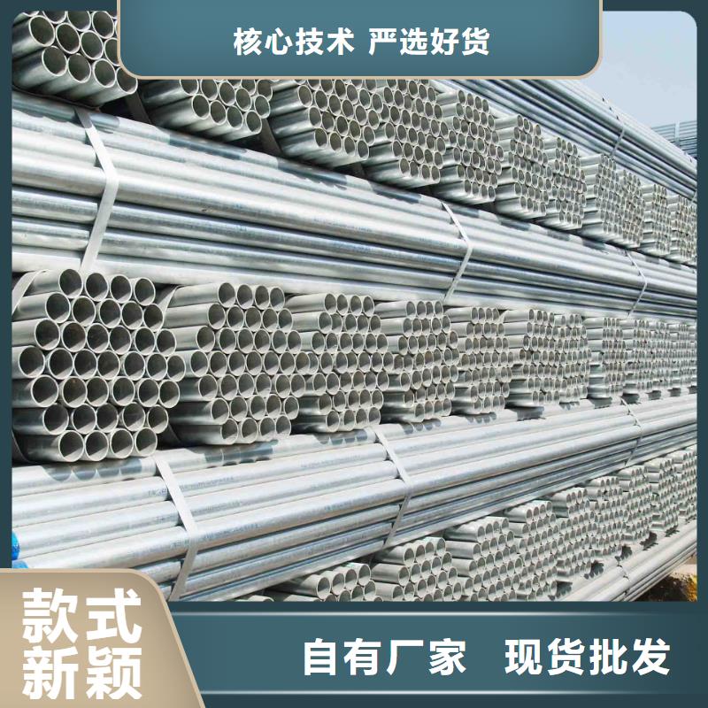 【镀锌大棚管高频焊接H型钢专注品质】