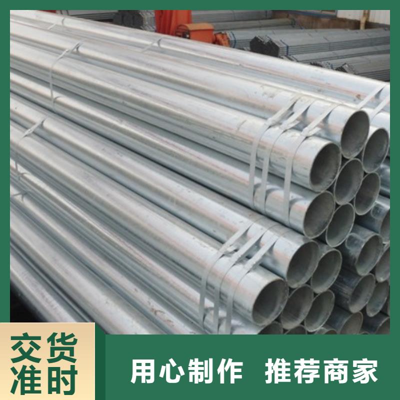 镀锌大棚管环保紫铜排层层质检