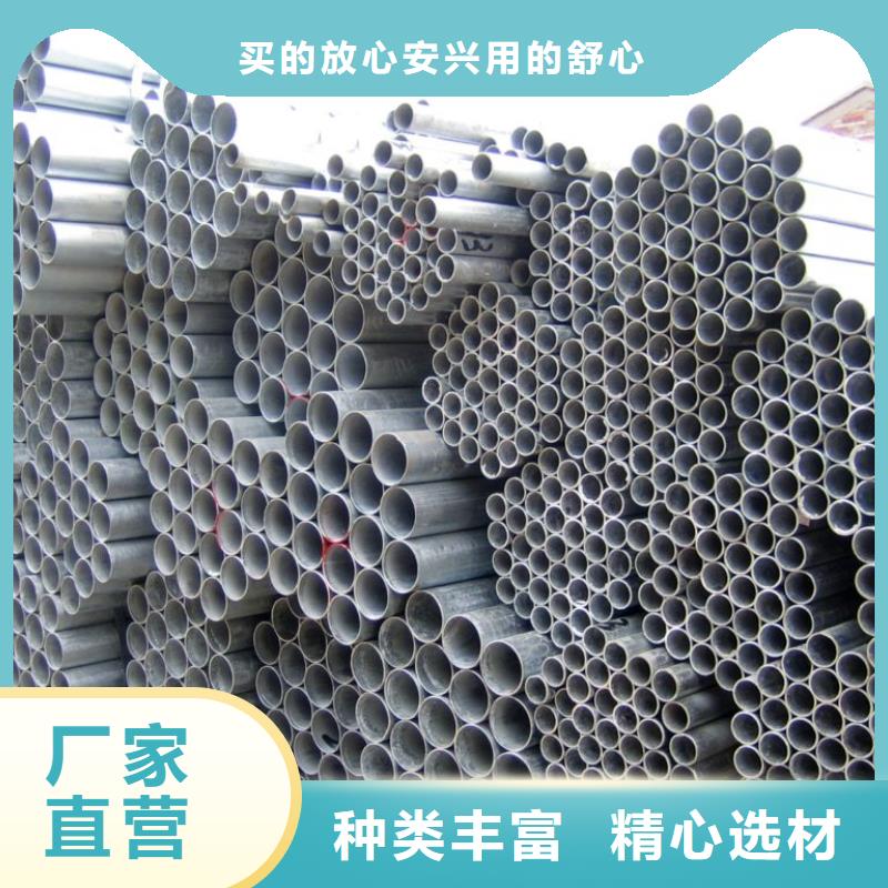 镀锌大棚管1070铝母线专业品质