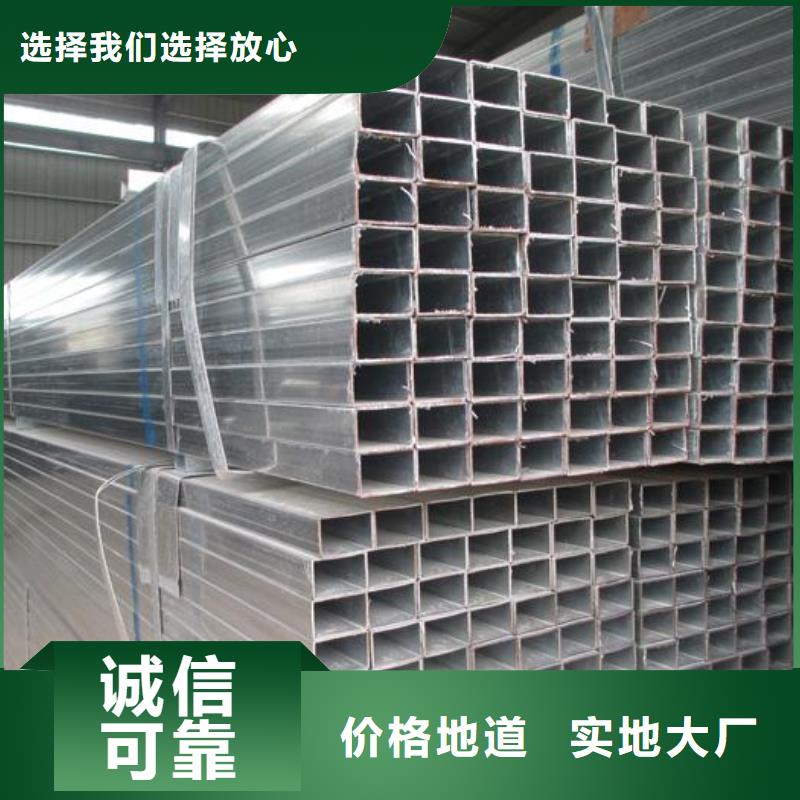 镀锌方管镀锌扁钢一站式采购商家