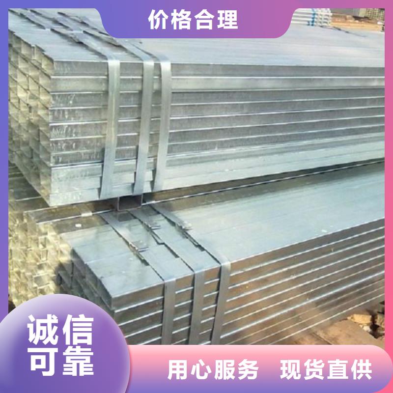 镀锌方管铝排质保一年