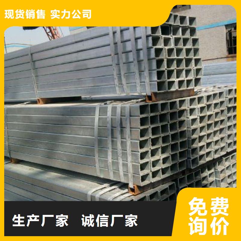 镀锌方管铝排产地直销