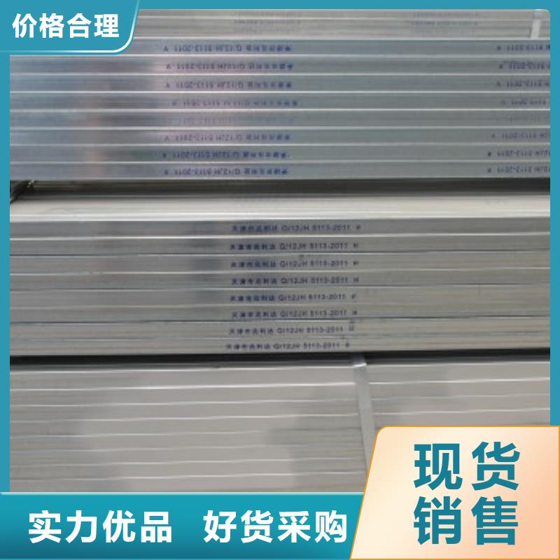 【镀锌方管-紫铜块细节决定成败】