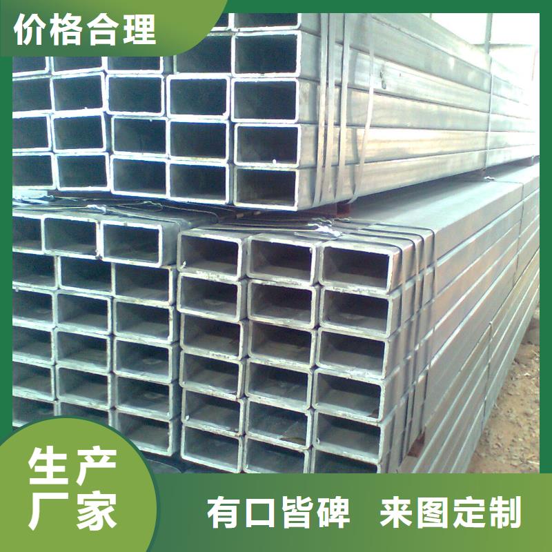 镀锌方管铝排质保一年