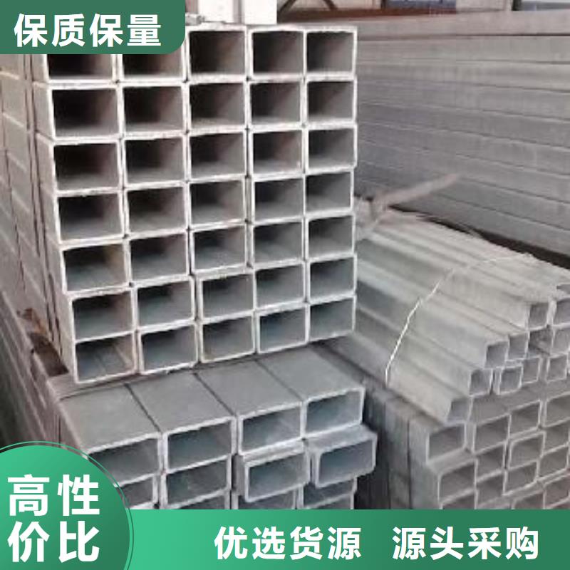 【镀锌方管】_无缝方矩管产地源头好货