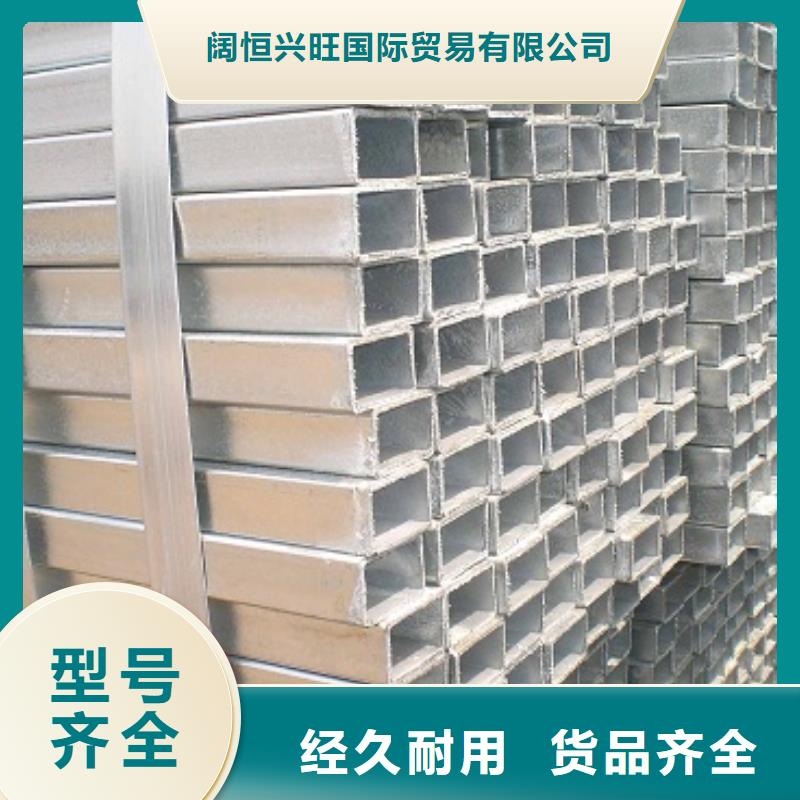 镀锌方管价格实在